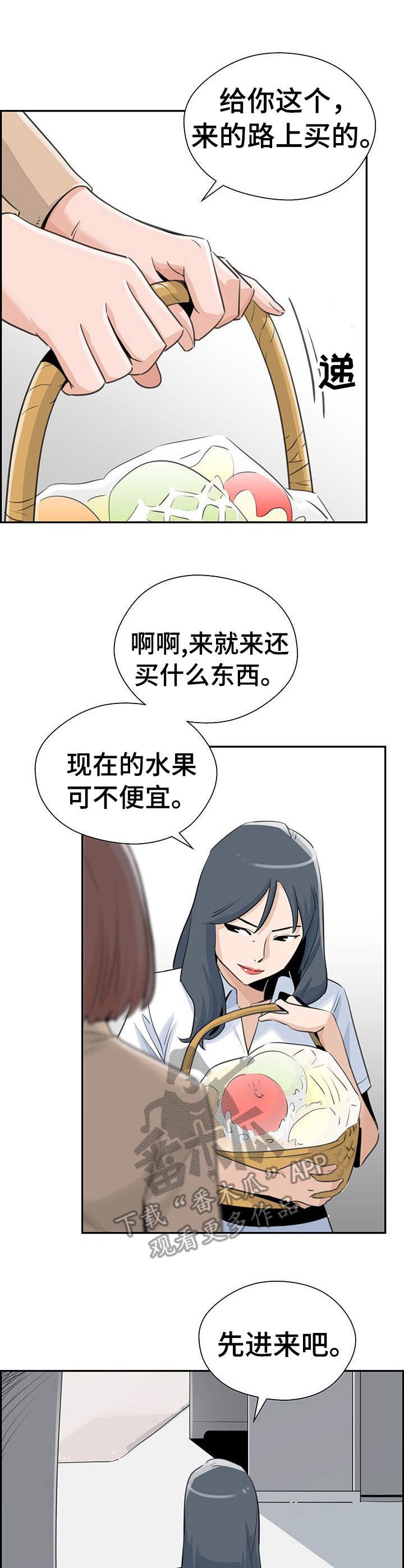 第22章：更糟糕