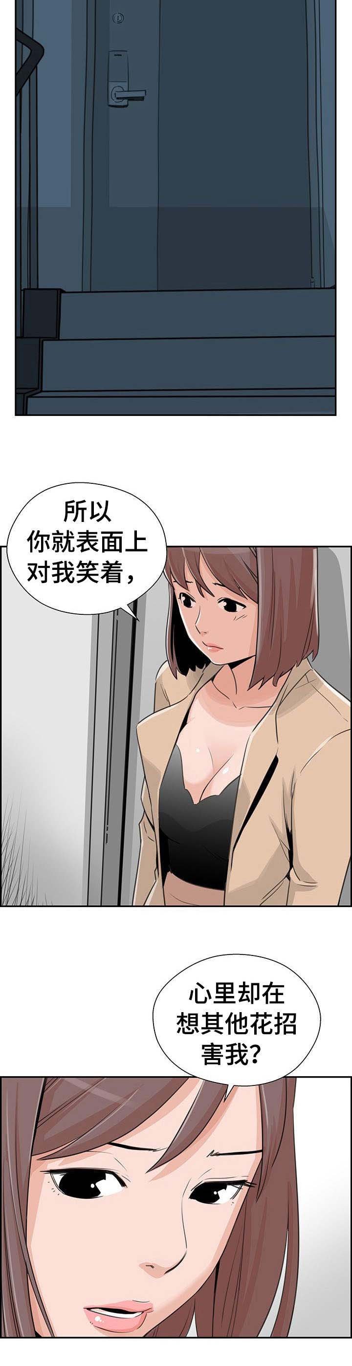 第22章：更糟糕