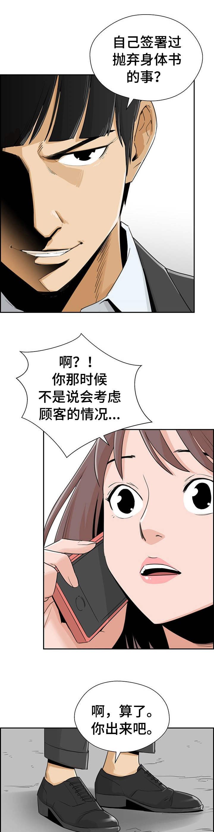 第23章：还款方式