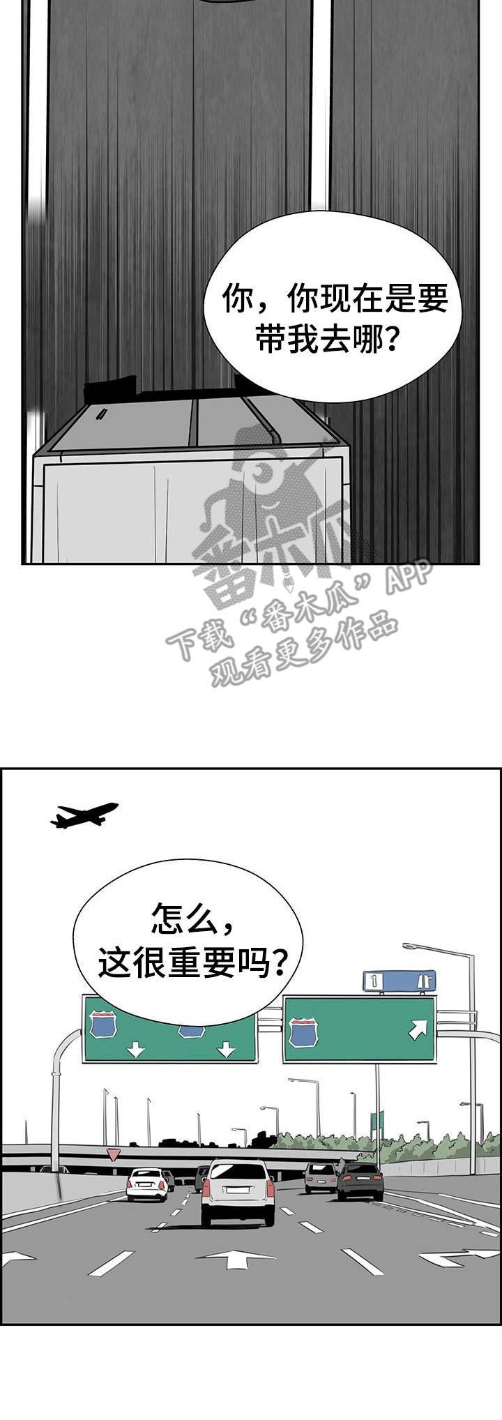 第23章：还款方式