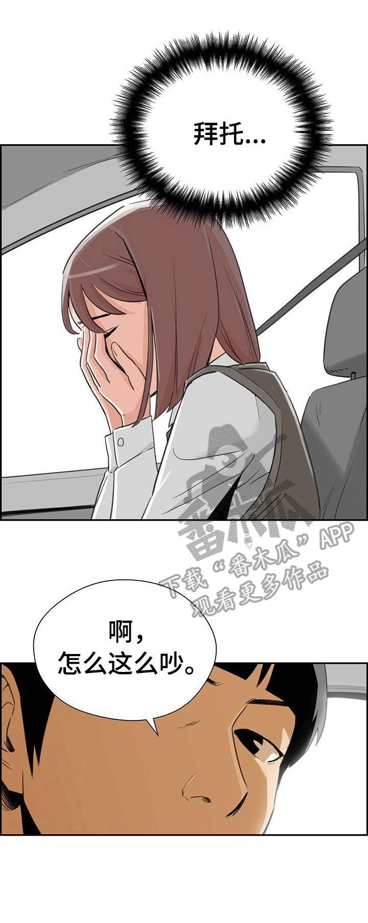 第23章：还款方式