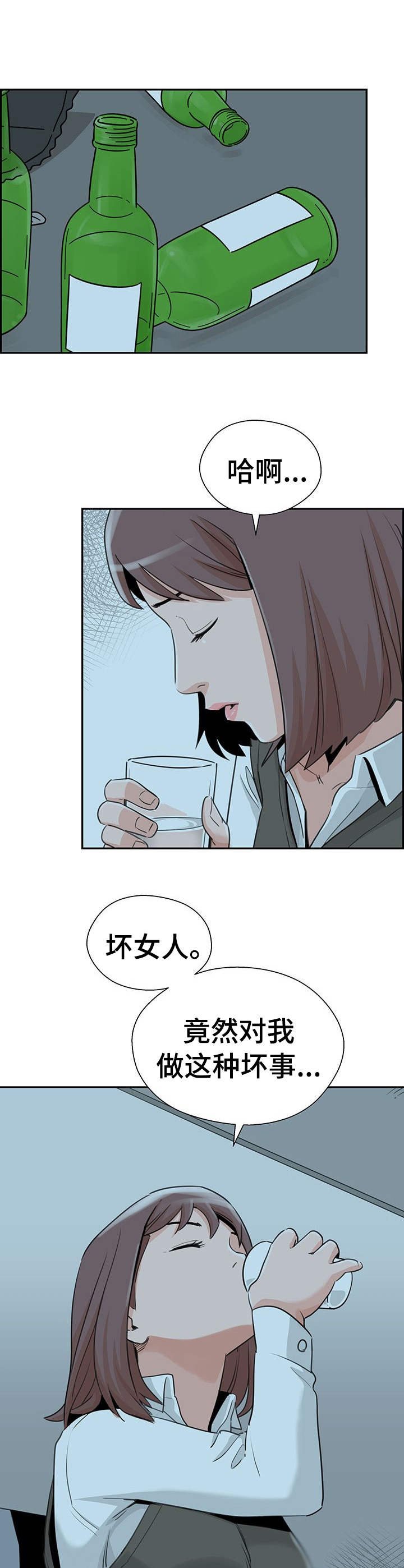第24章：不请自来