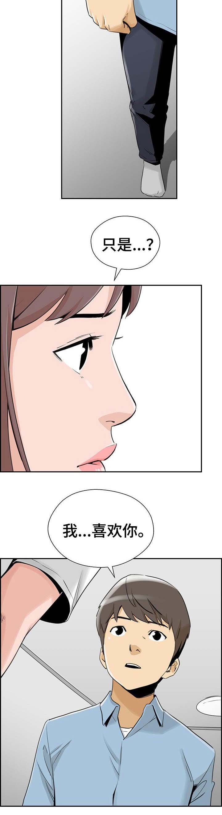 第24章：不请自来