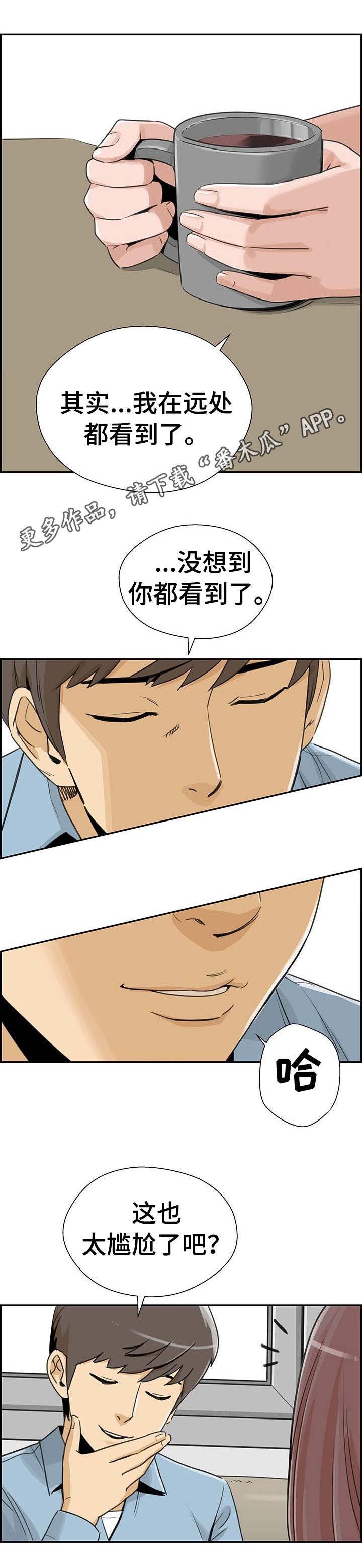 第25章：真相