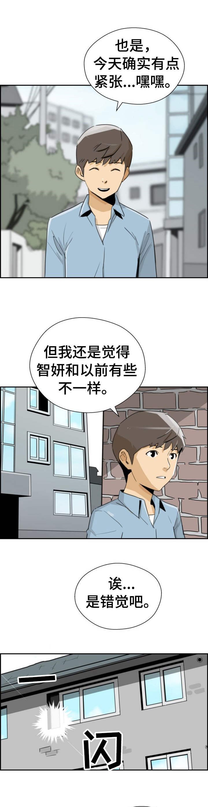 第27章：开始行动