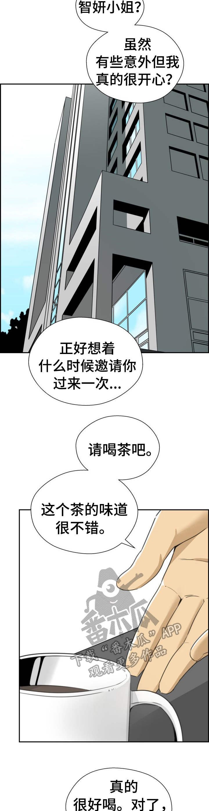 第27章：开始行动