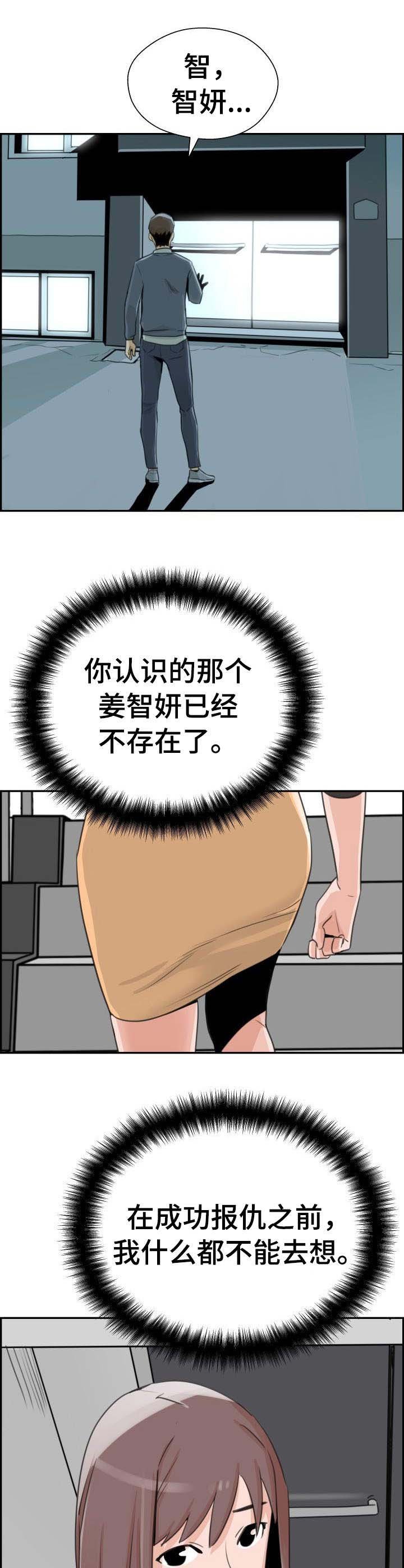 第29章：决绝