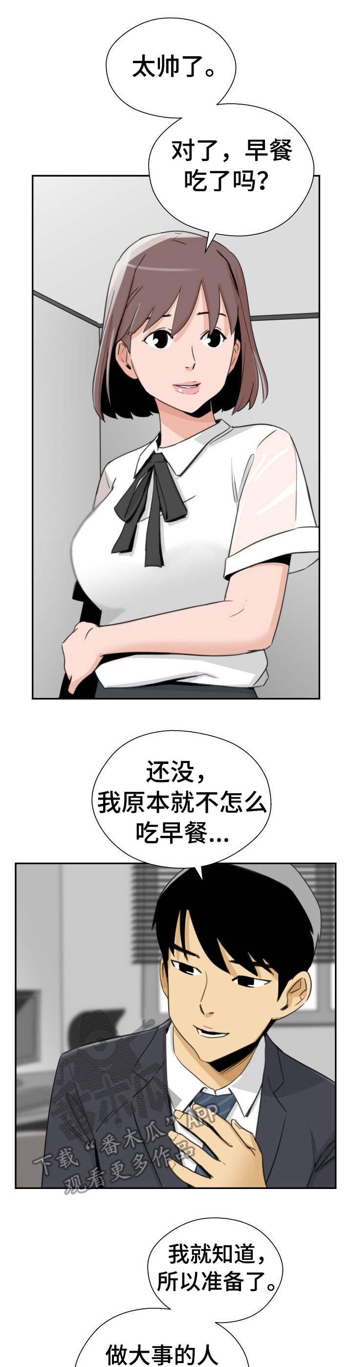 第29章：决绝