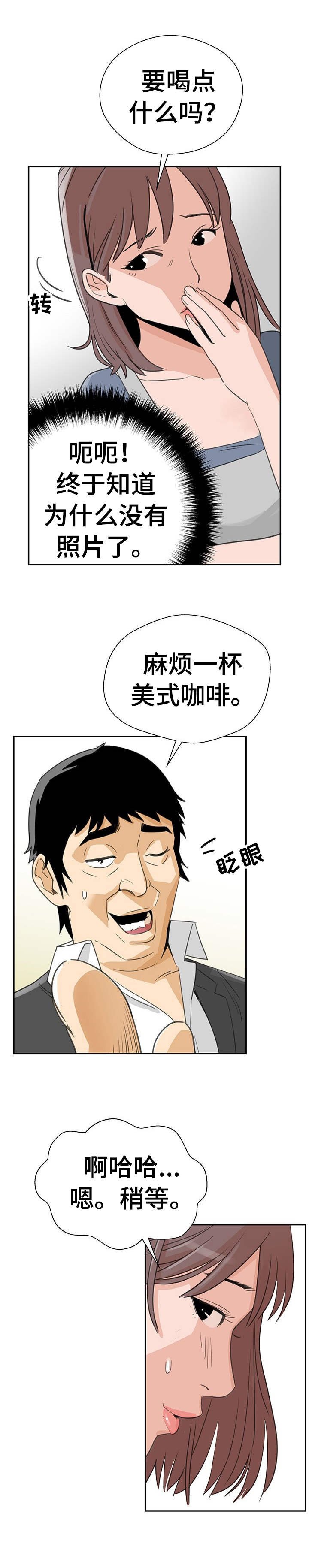 第3章：工作