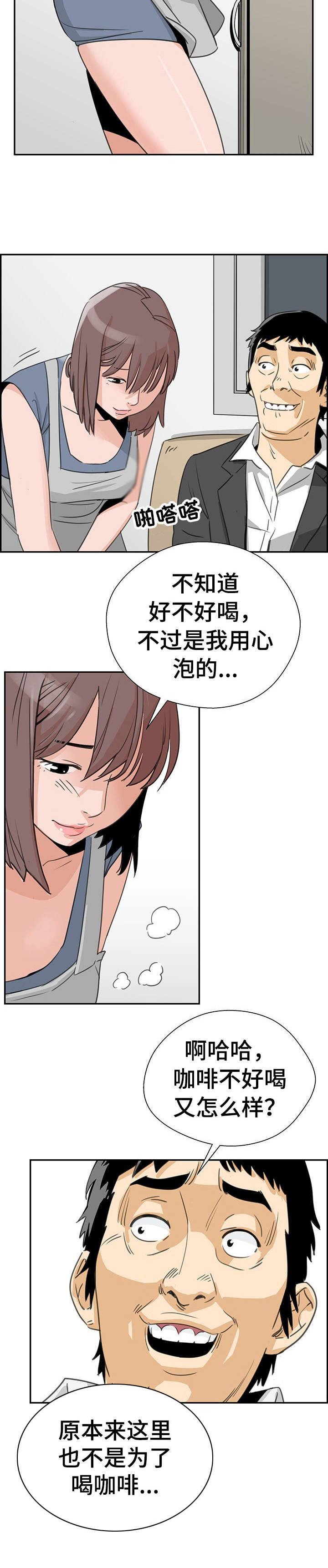 第3章：工作
