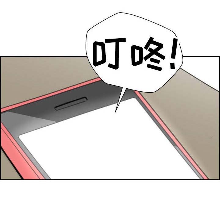 第30章：进展顺利