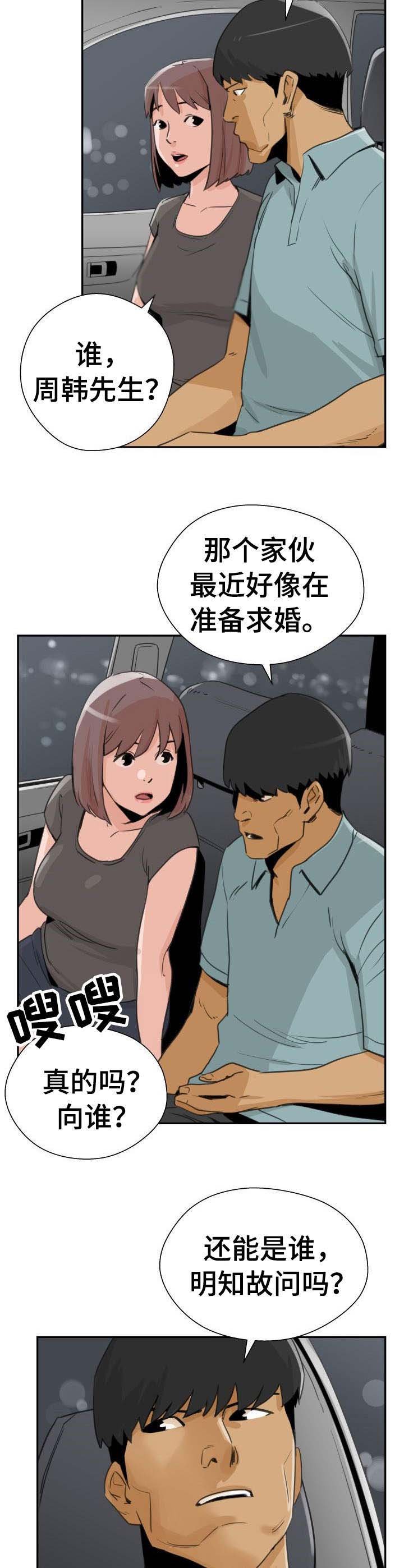 第30章：进展顺利