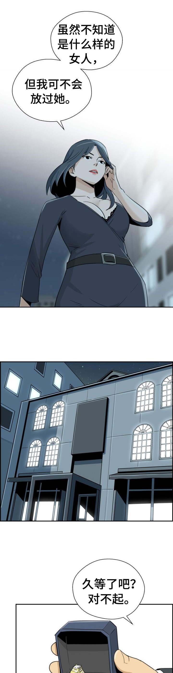 第31章：求婚