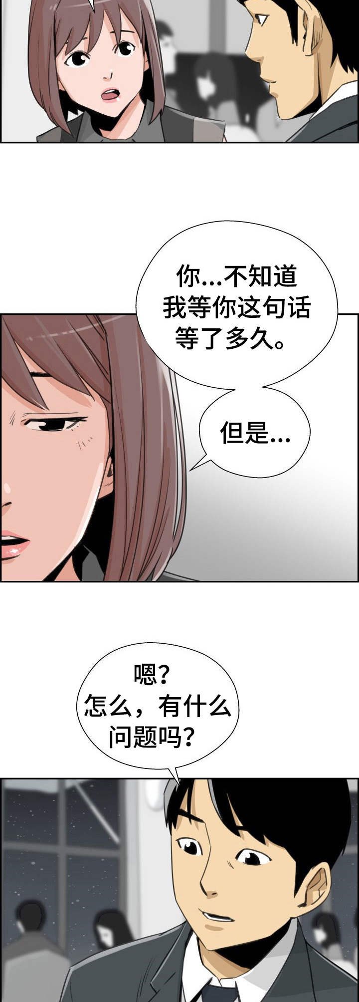 第31章：求婚