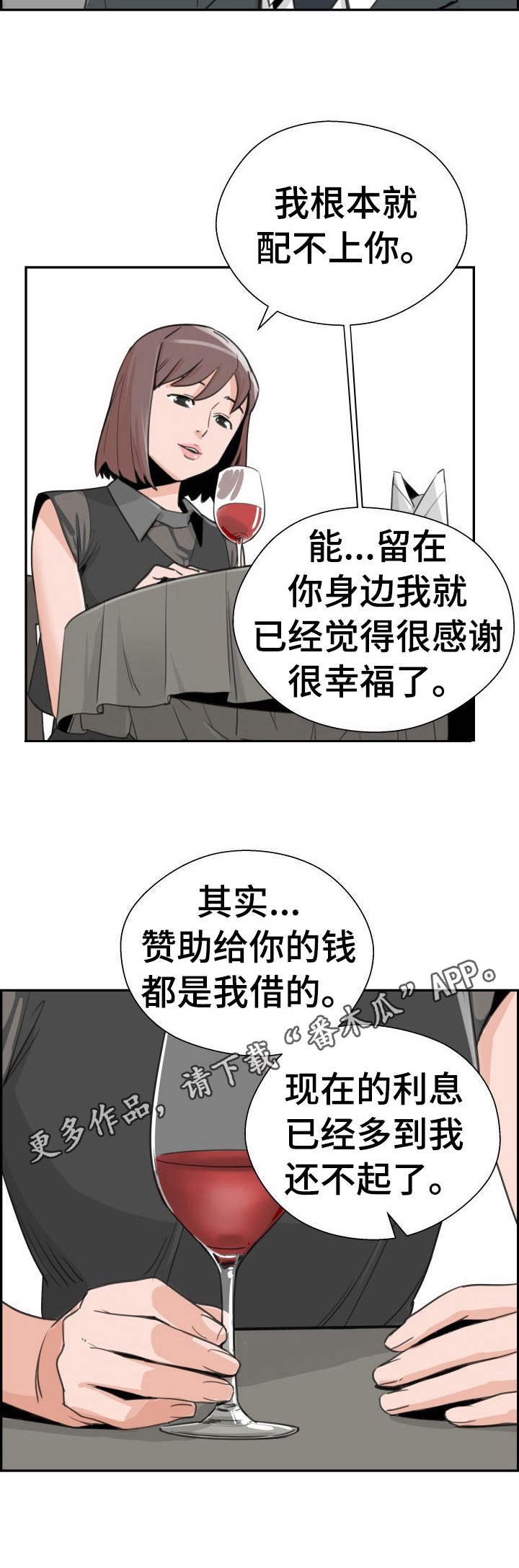 第31章：求婚