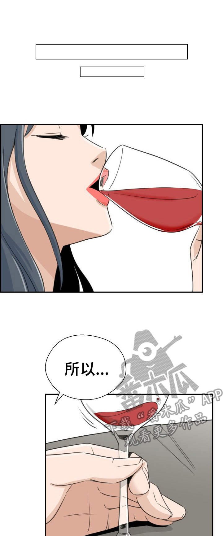 第32章：名单