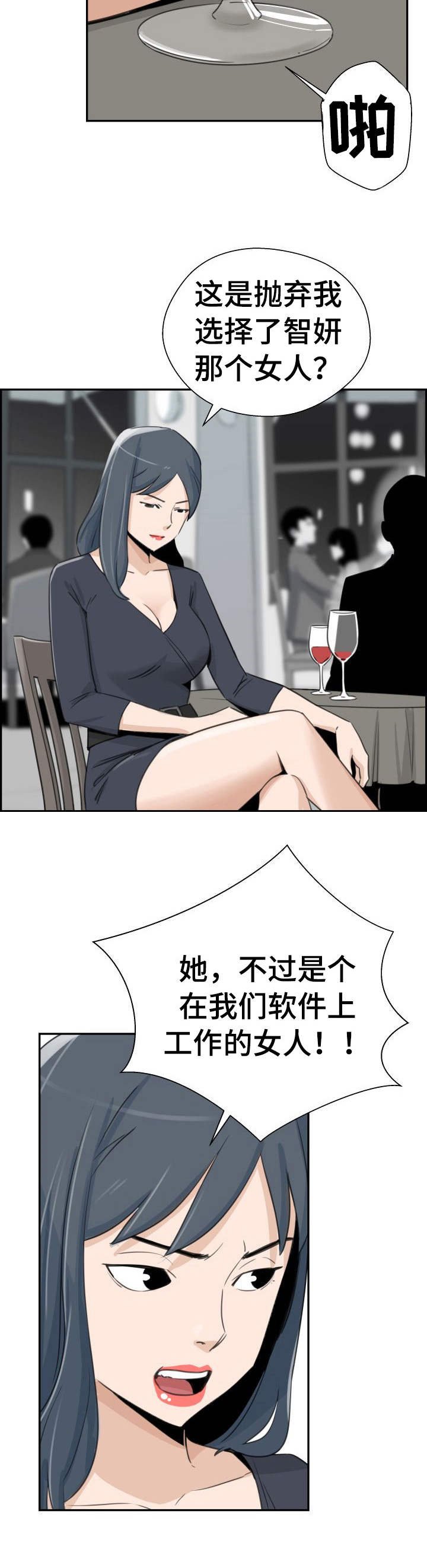 第32章：名单