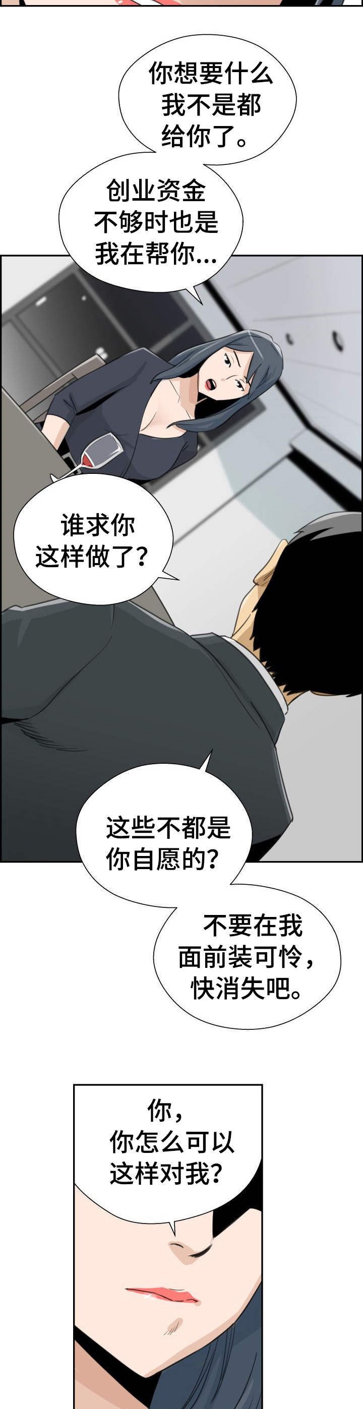 第32章：名单