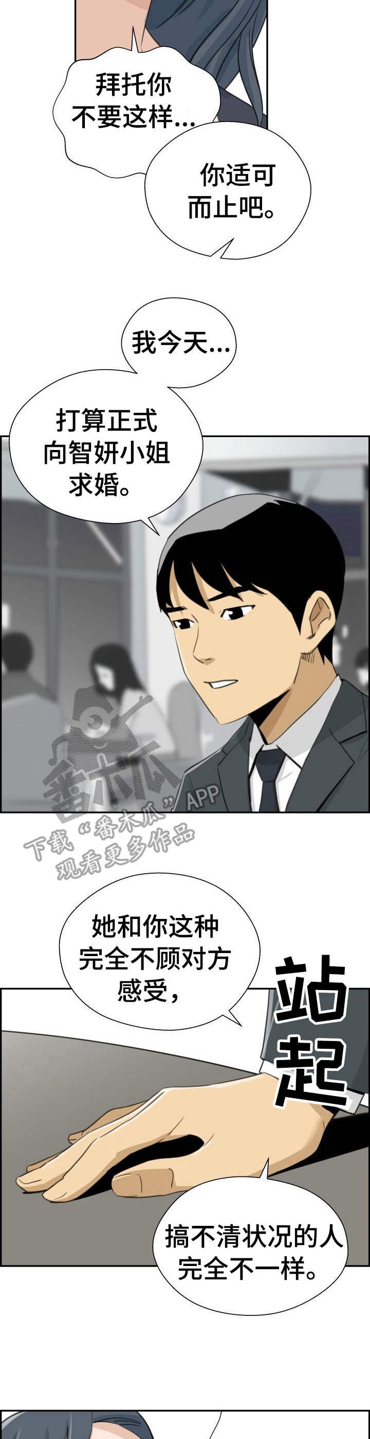 第32章：名单