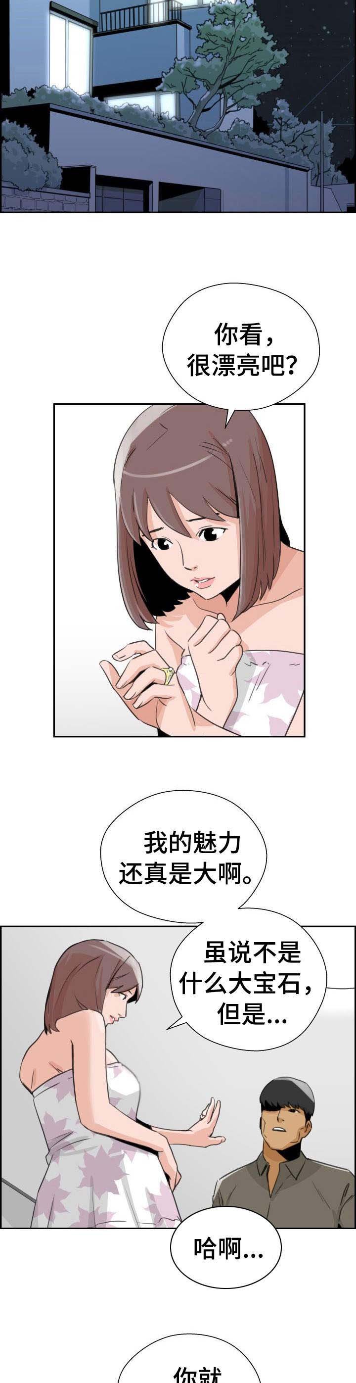 第32章：名单