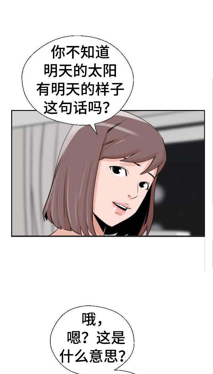 第33章：花束