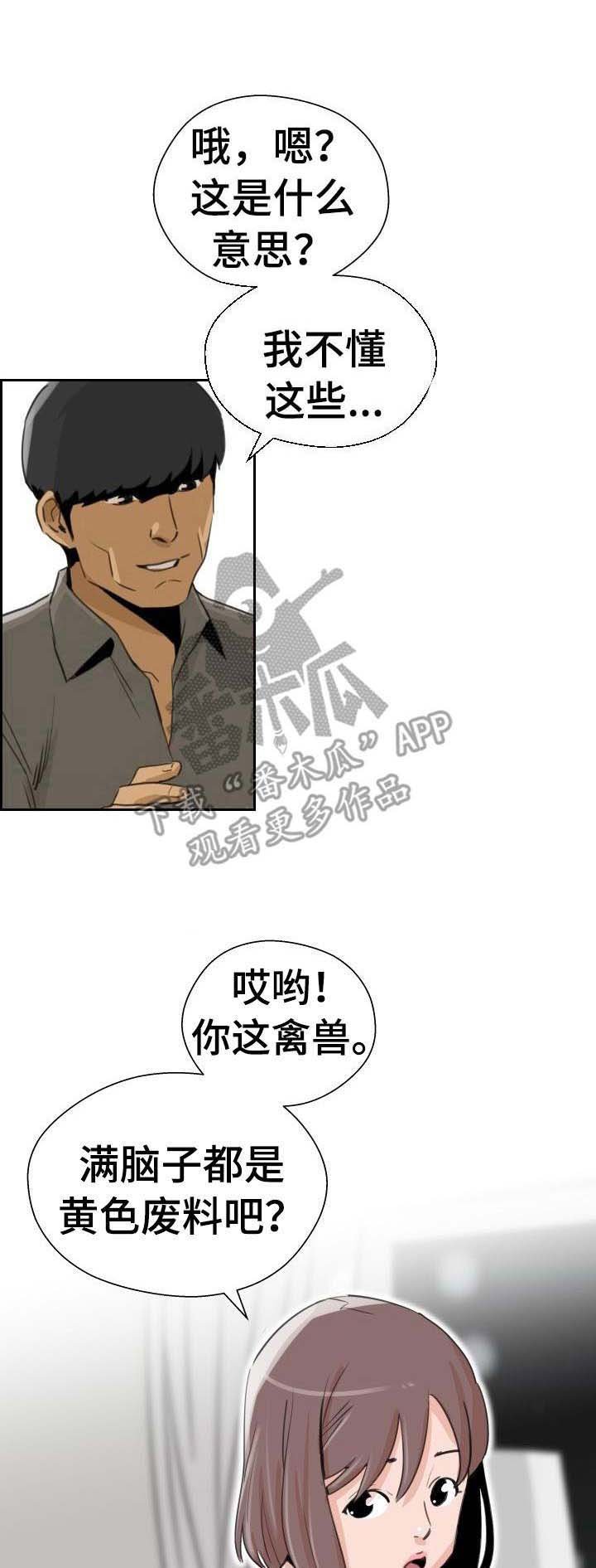 第33章：花束