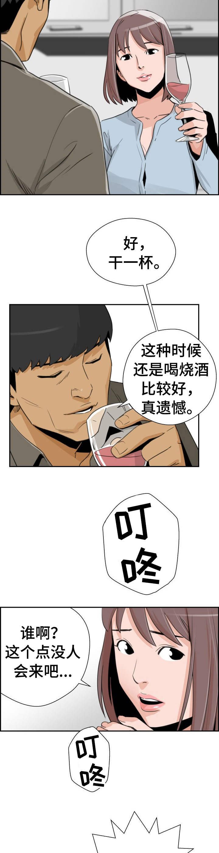 第33章：花束
