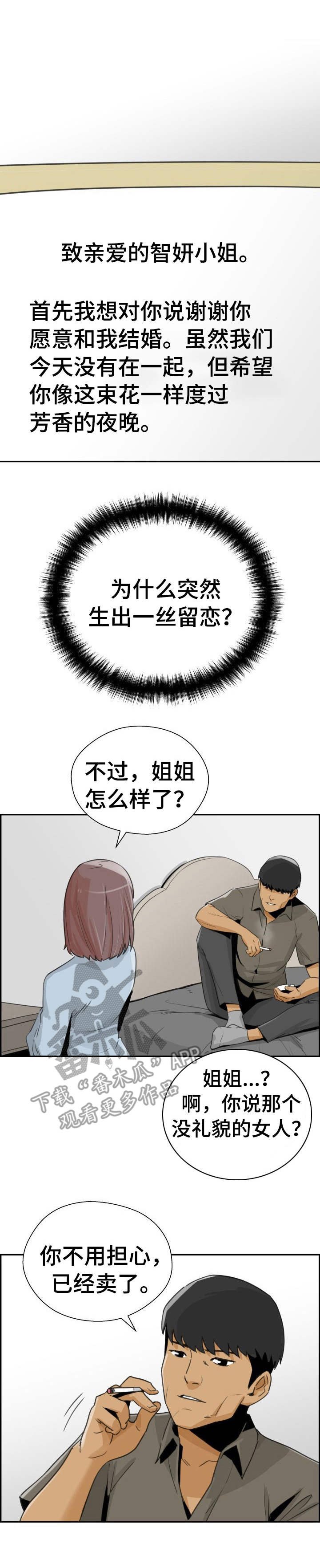第34章：远走高飞（完结）