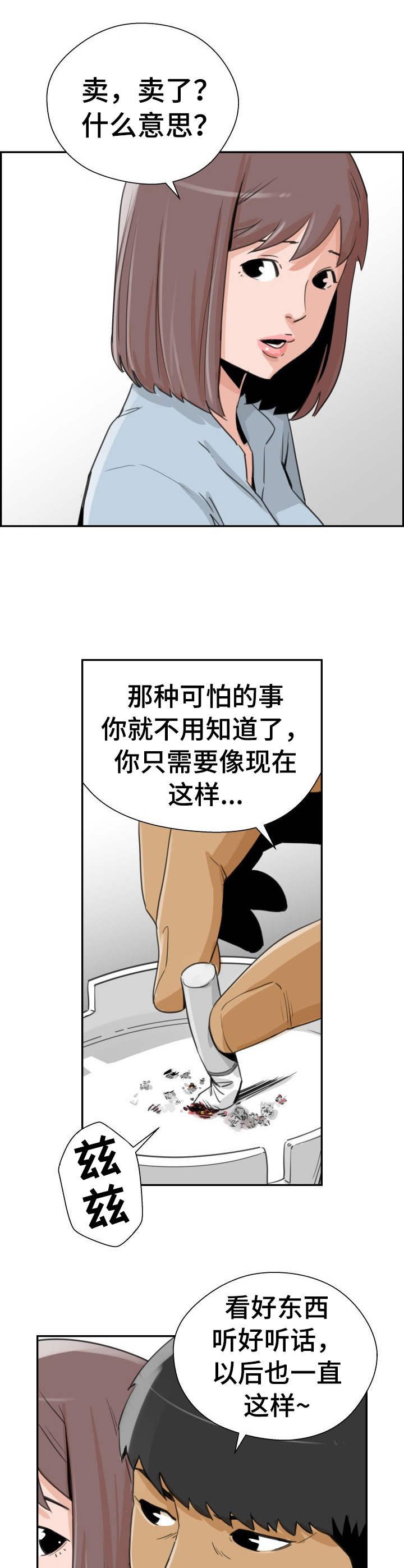 第34章：远走高飞（完结）