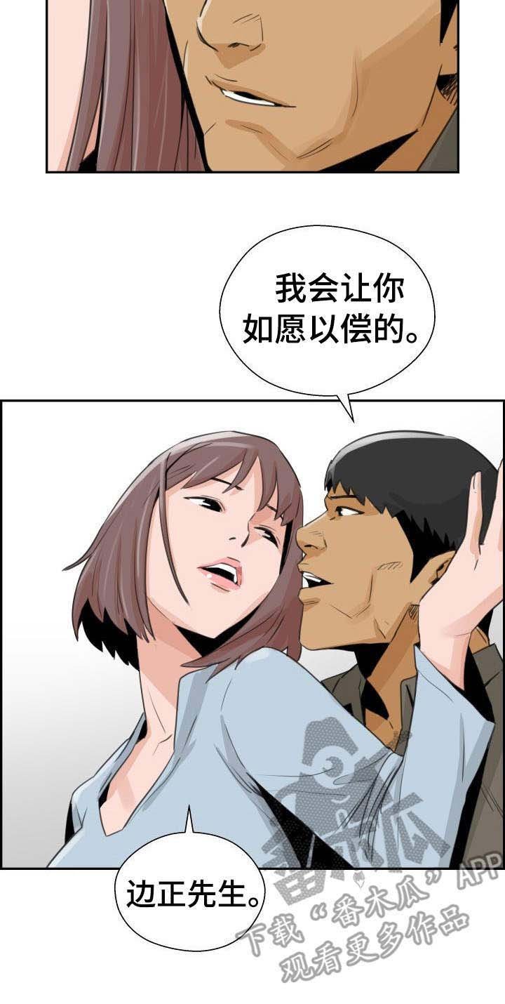第34章：远走高飞（完结）