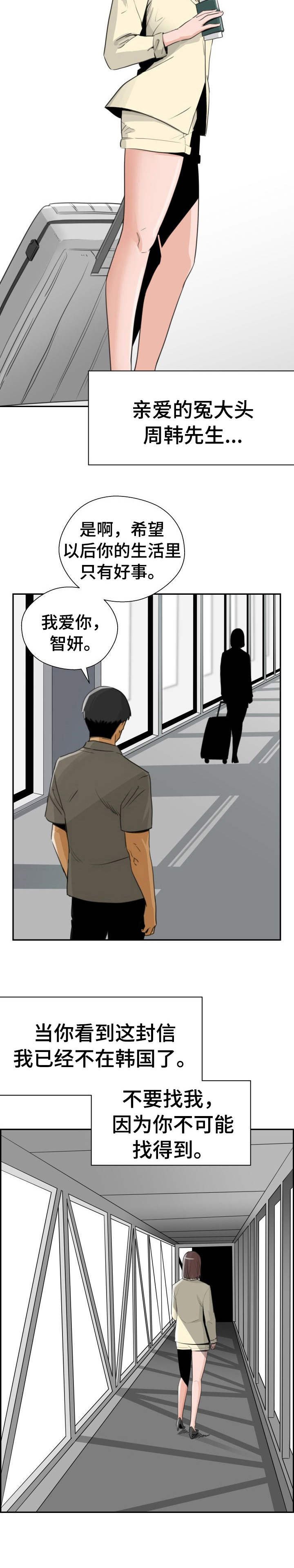 第34章：远走高飞（完结）