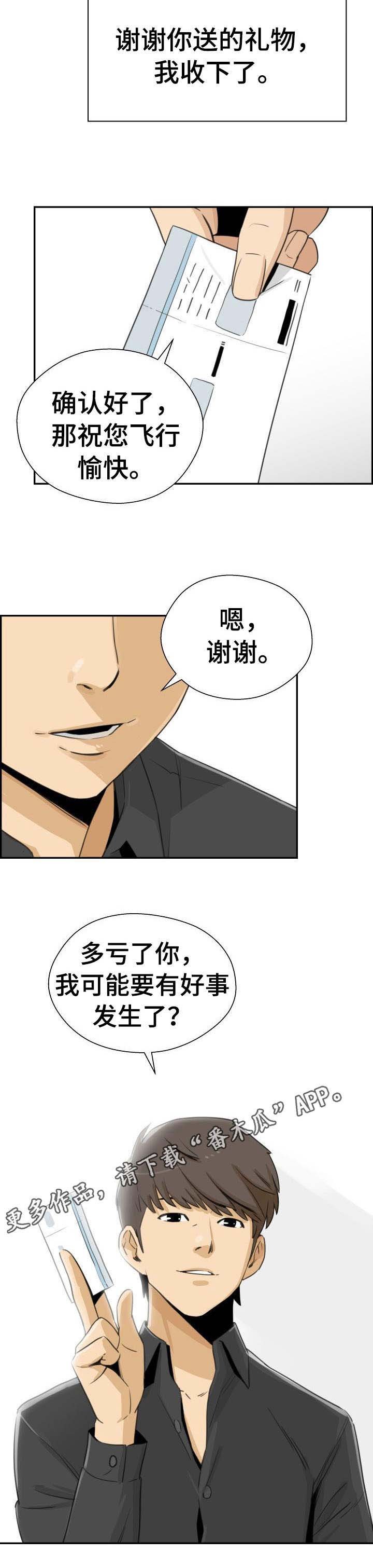第34章：远走高飞（完结）