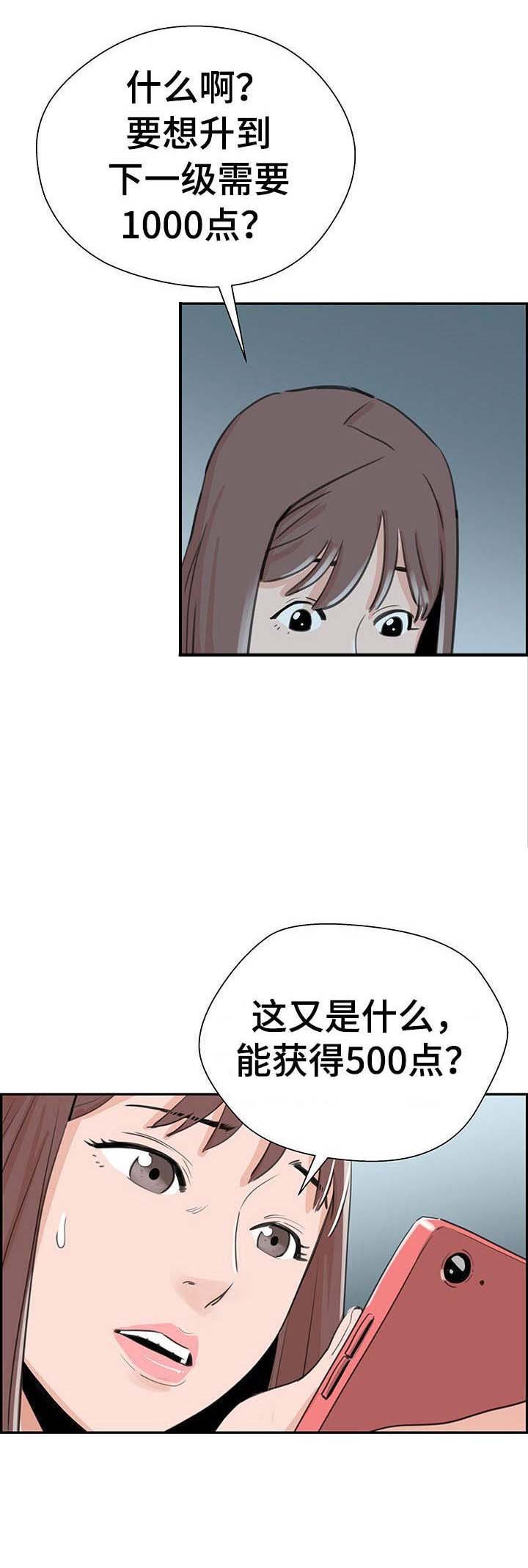 第4章：繁忙
