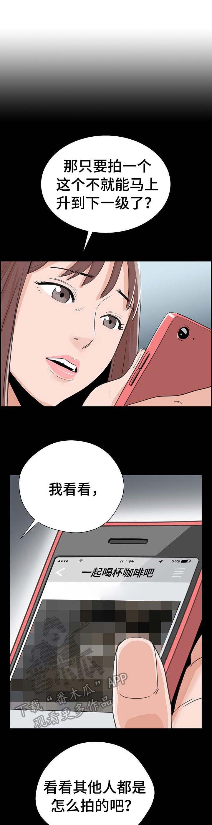 第4章：繁忙