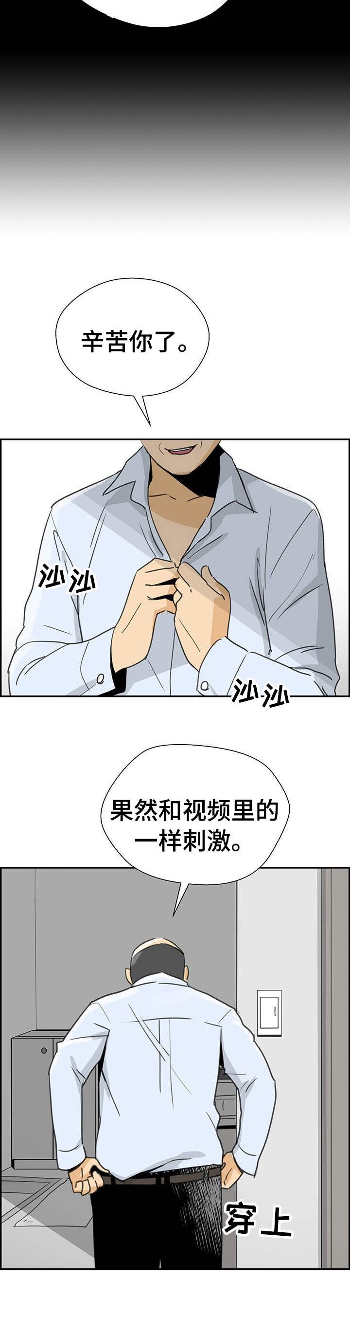 第4章：繁忙