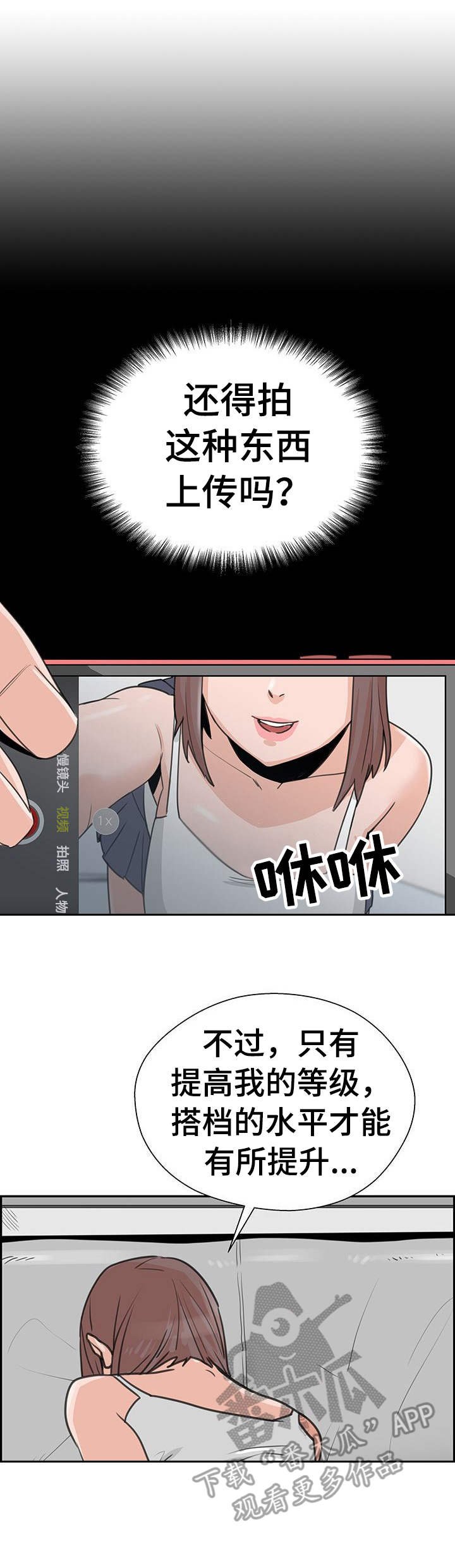 第5章：升级