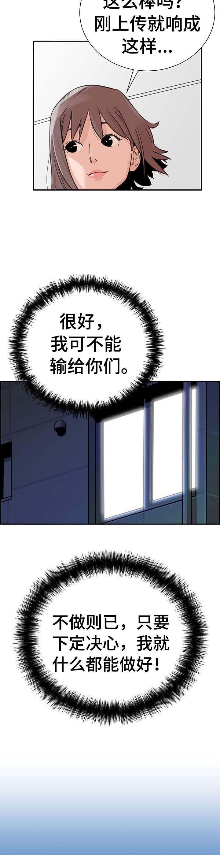 第5章：升级