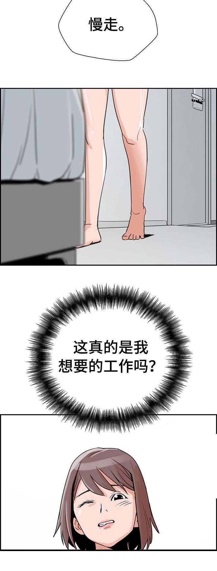 第5章：升级