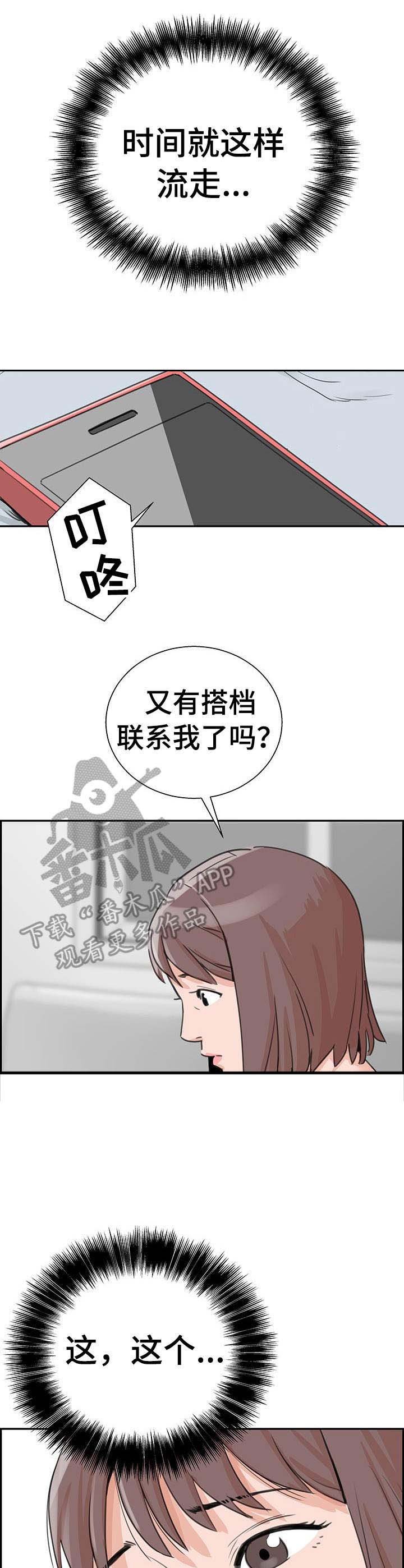 第5章：升级