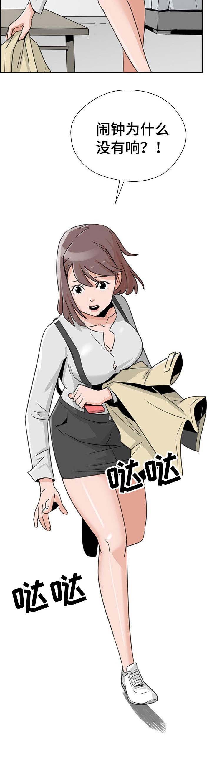 第5章：升级