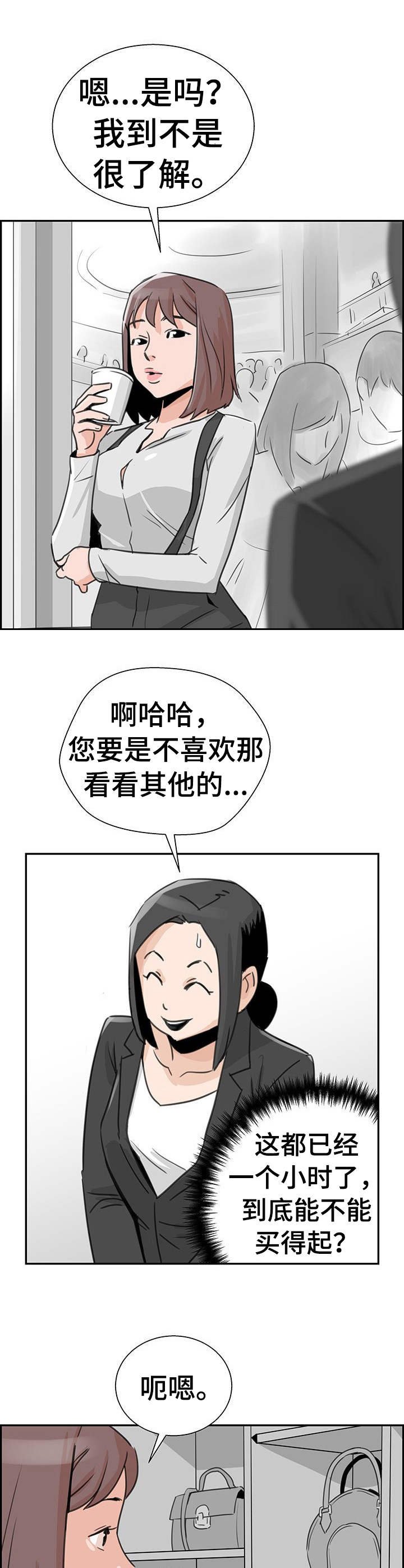 第6章：购物
