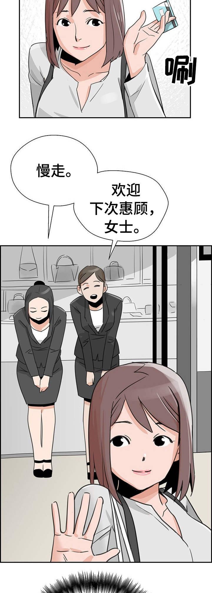 第6章：购物