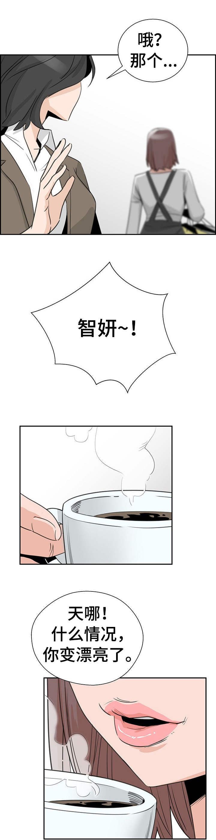 第6章：购物