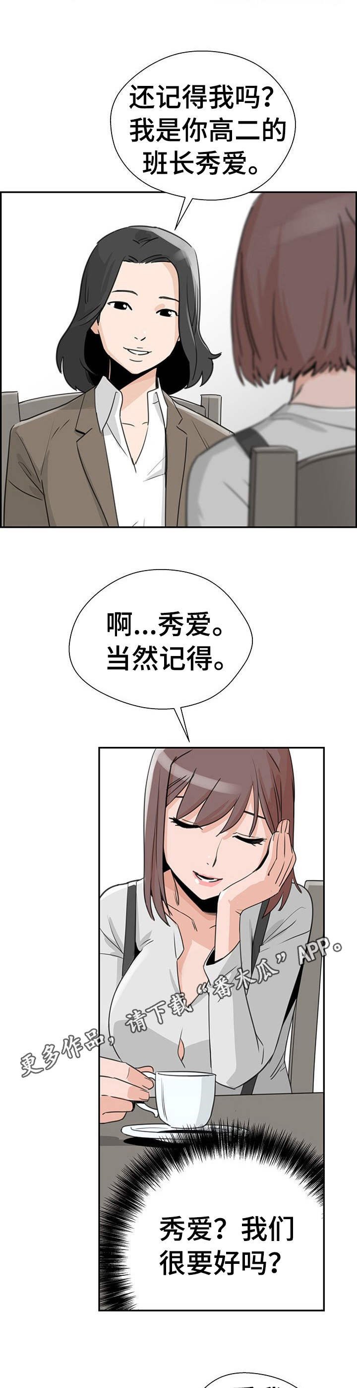 第6章：购物