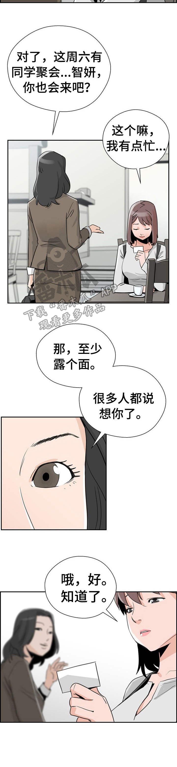 第6章：购物