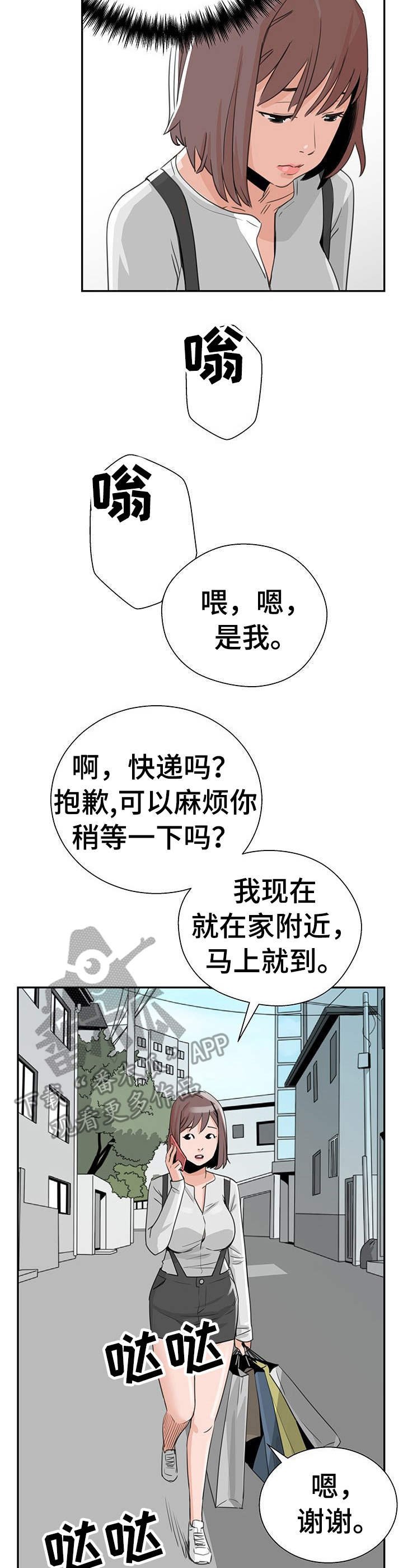 第6章：购物