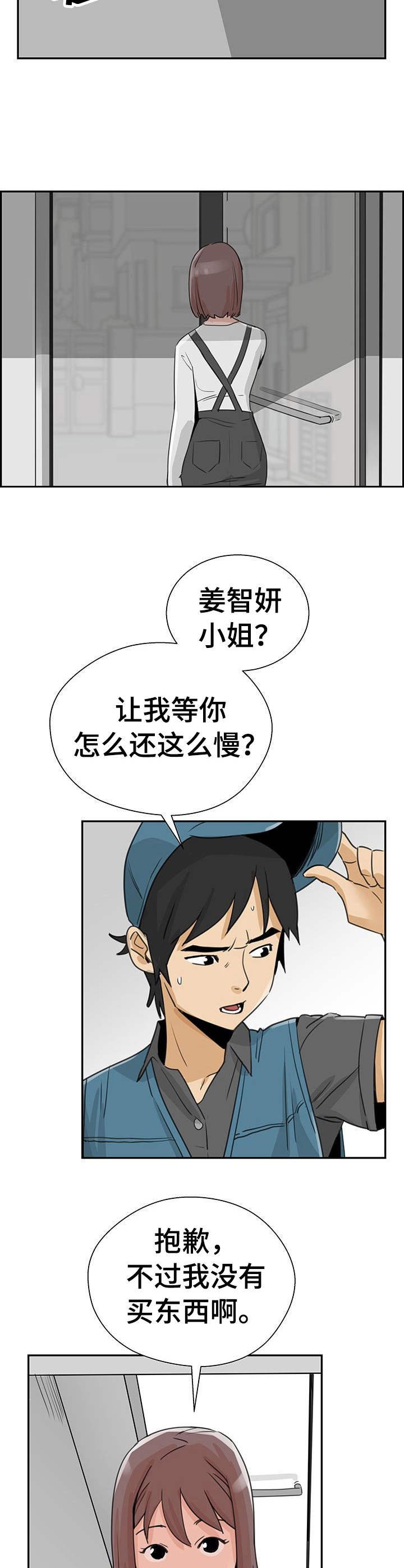 第6章：购物