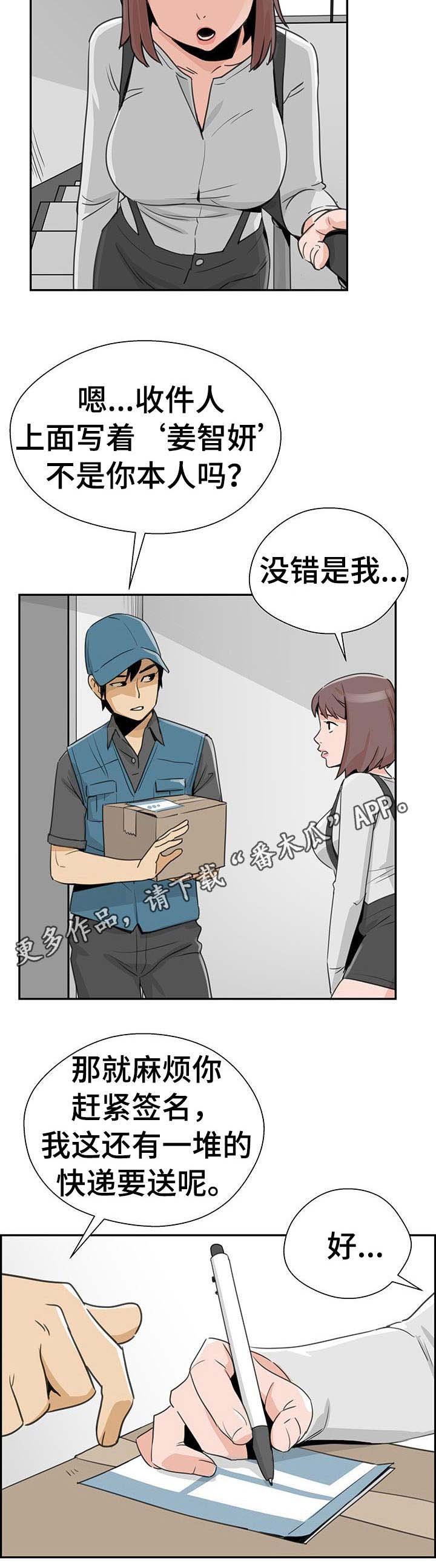 第6章：购物
