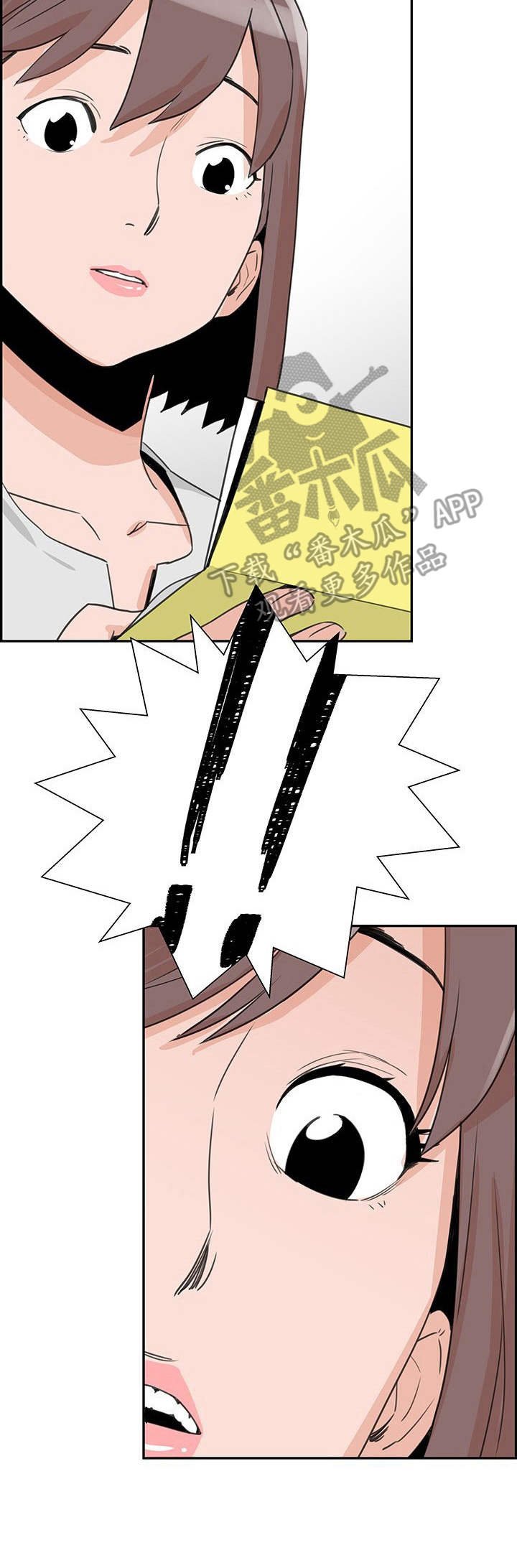 第7章：恐吓信