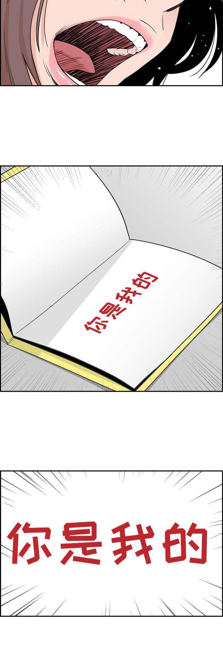 第7章：恐吓信